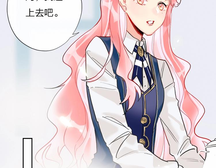 第2话 少爷的所有物8