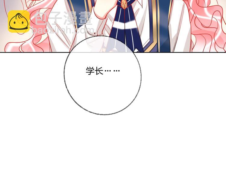 第39话 撕破脸9