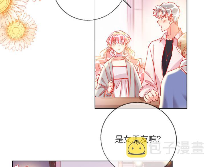第49话  咬痕？32
