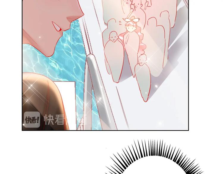 第38话 高调告白54
