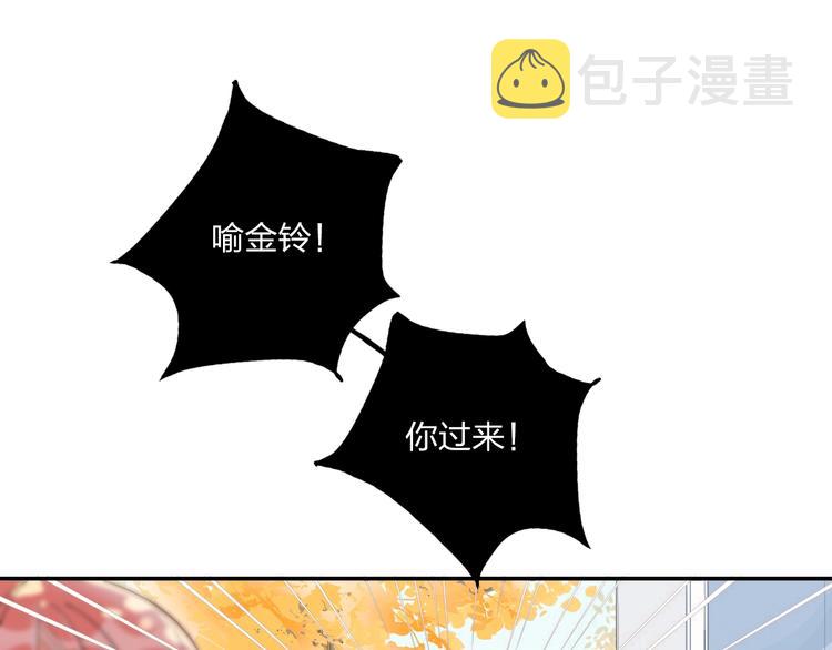 第18话 心跳回忆40