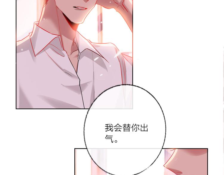 第56话  情敌对峙96