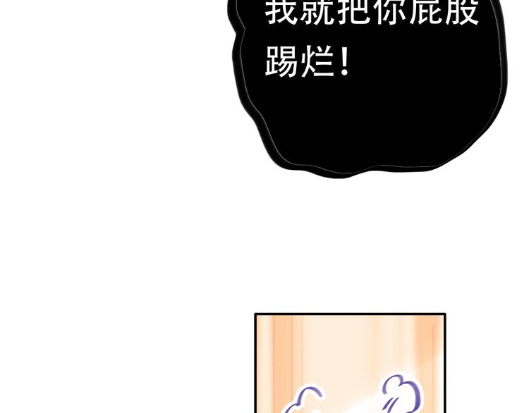 第37话 一举两得74