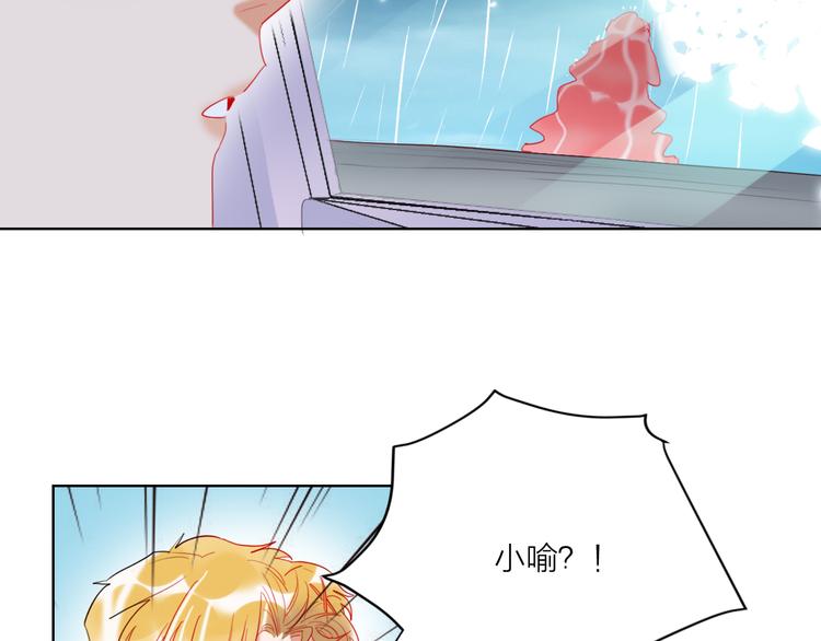 第61话  旭旭的眼泪40