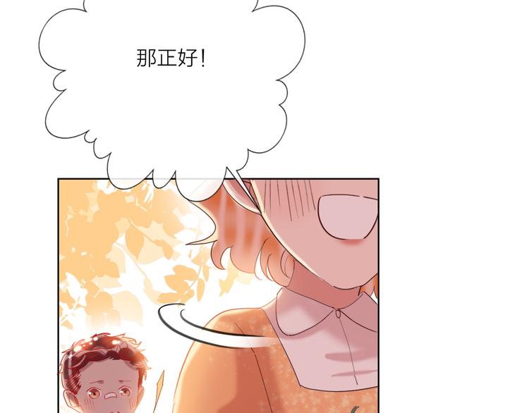 第59话  我讨厌你34