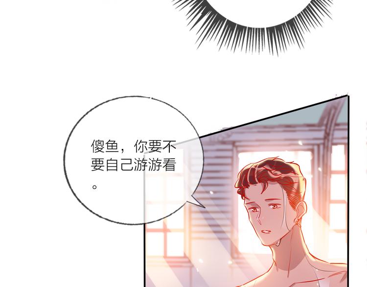 第58话  都是为你7