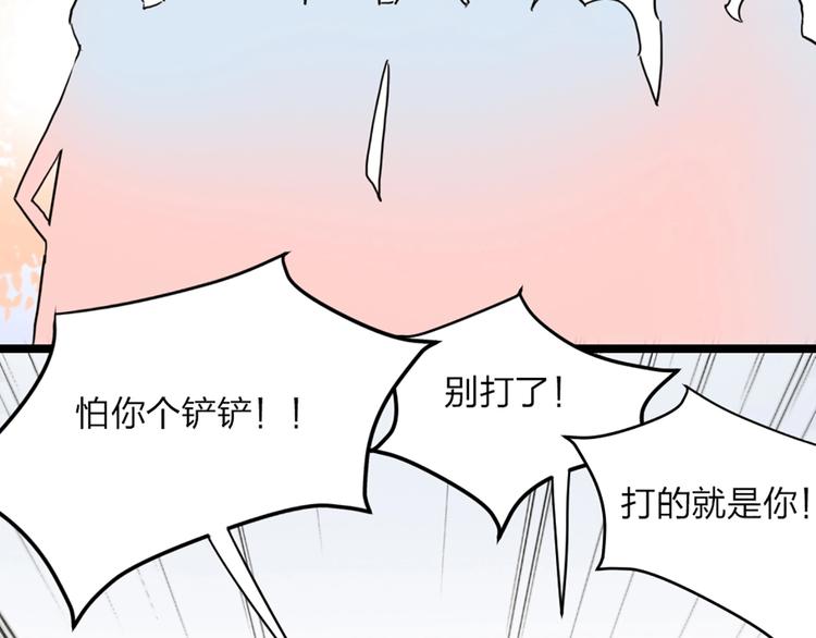 第1话 恋爱狩猎100