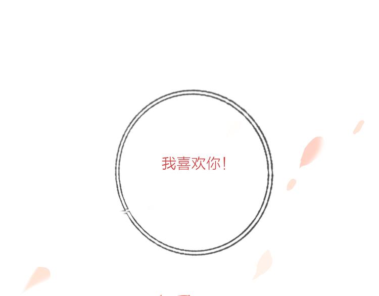 第47话 对旭旭的报复4