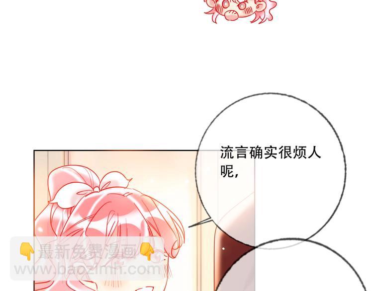 第37话 一举两得99