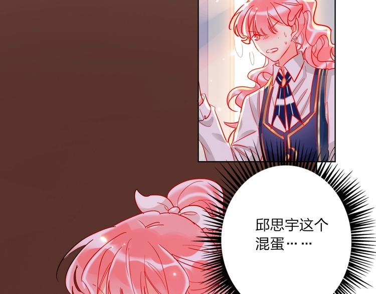 第35话 旭旭怒了86