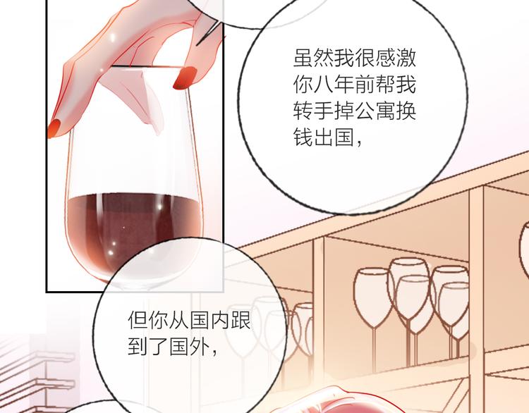 第69话  最终话！婚礼140