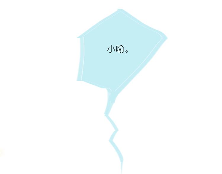 第69话  最终话！婚礼74