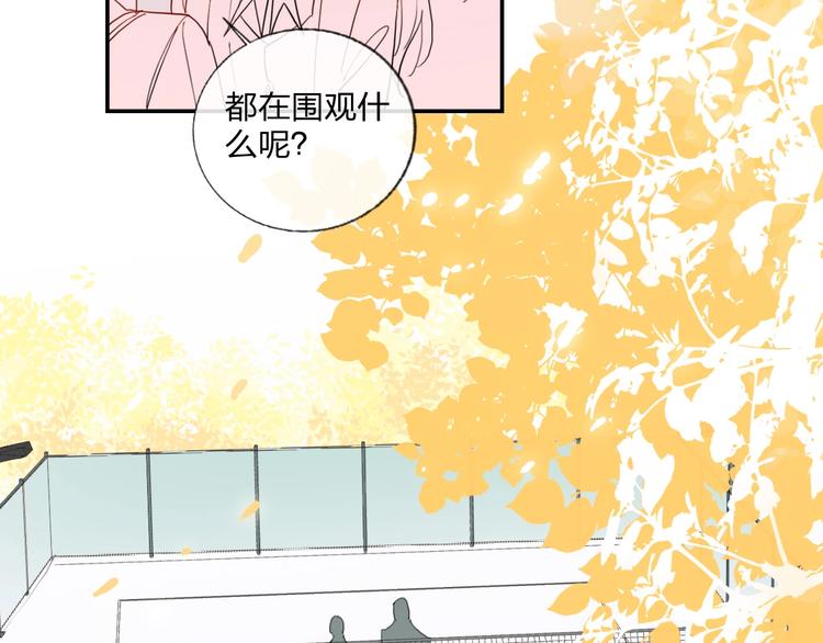 第20话 击球！赢得芳心20