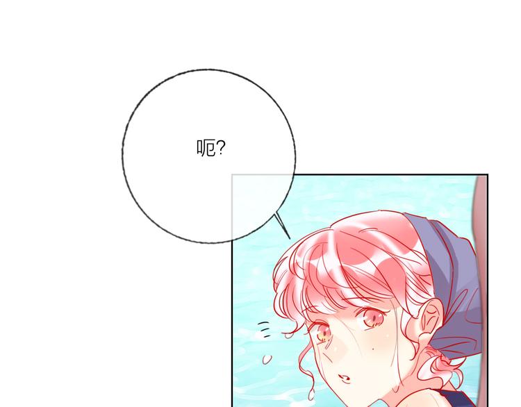 第57话  陆郝的心意101