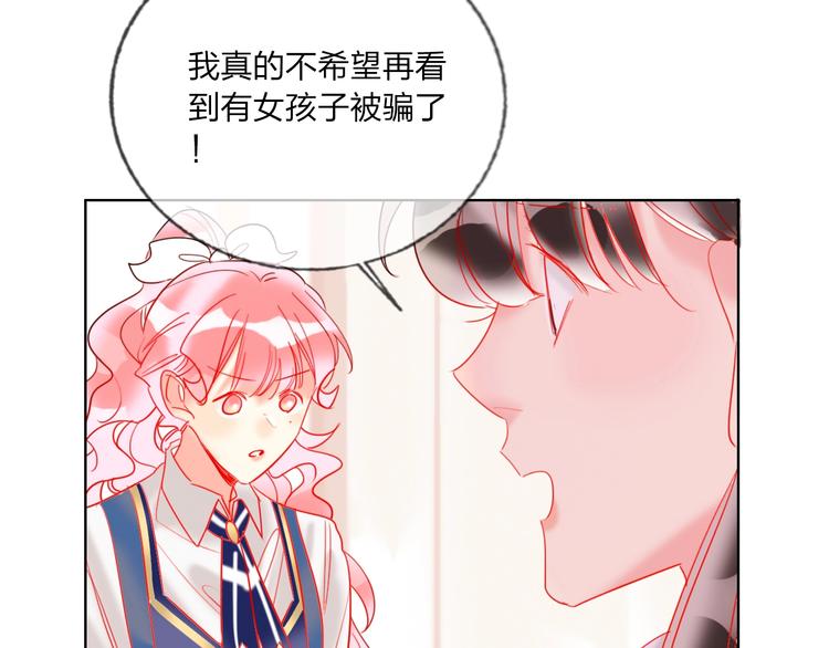 第36话 真相82
