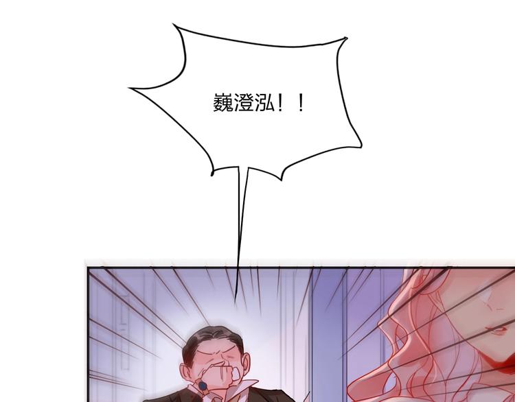 第17话 带你逃离54