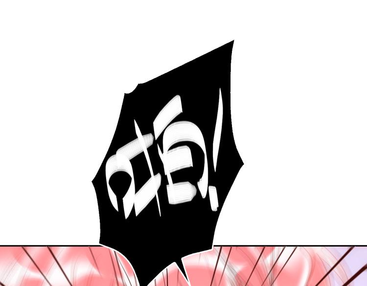 第54话  他要吻我？39