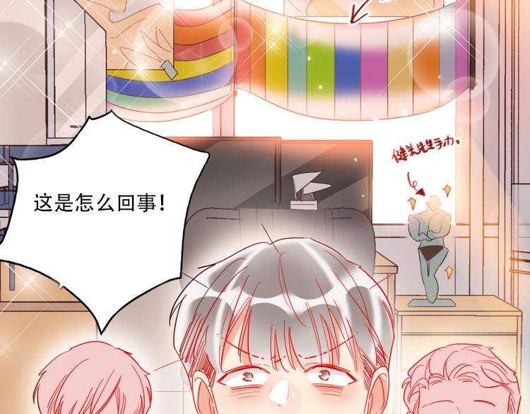 第37话 一举两得49