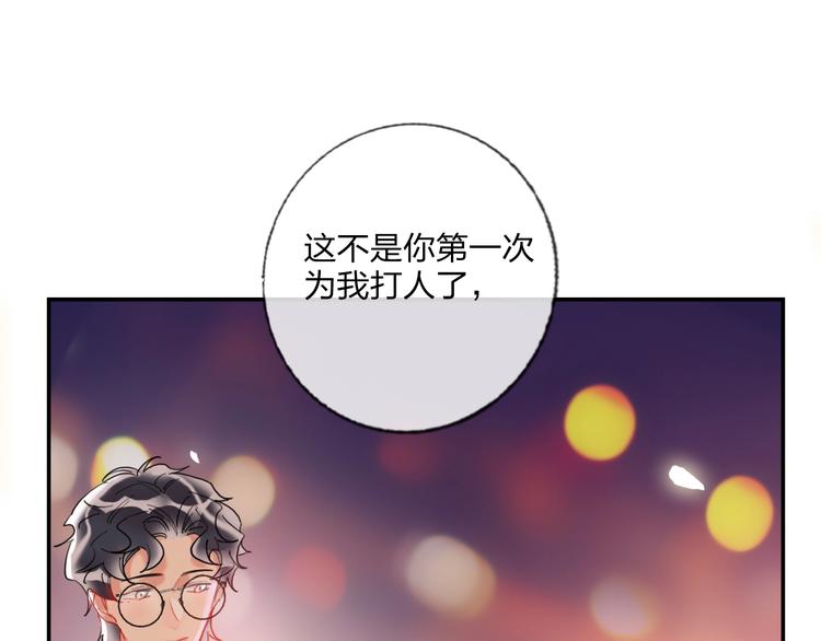 第18话 心跳回忆10