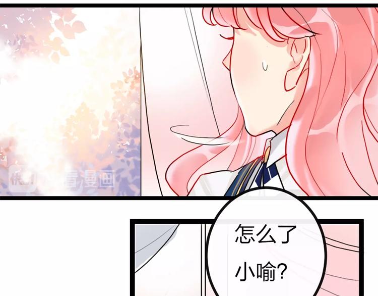 第1话 恋爱狩猎30