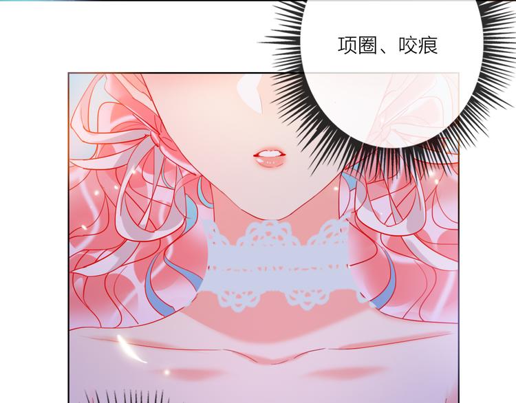第50话 真实目的20