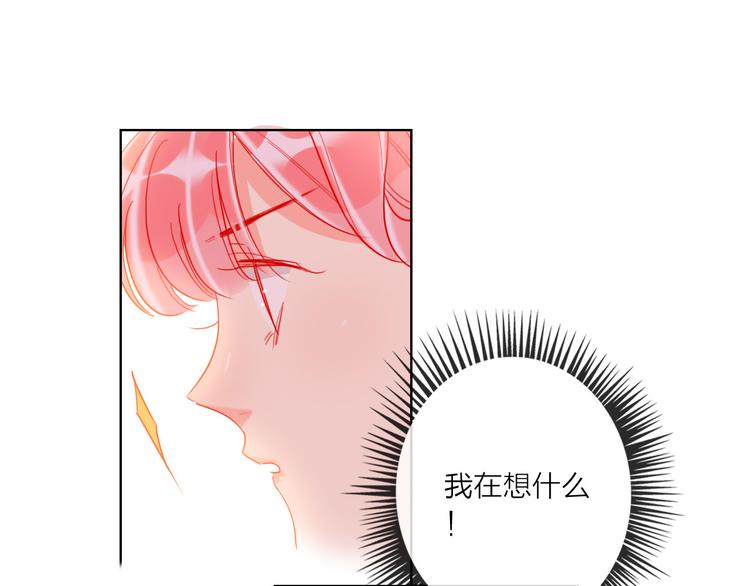 第56话  情敌对峙76