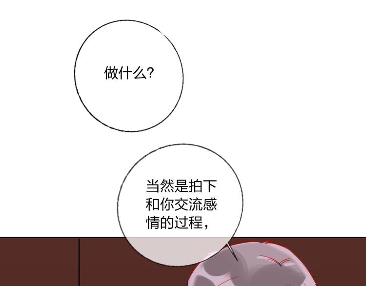 第40话 致命一击8