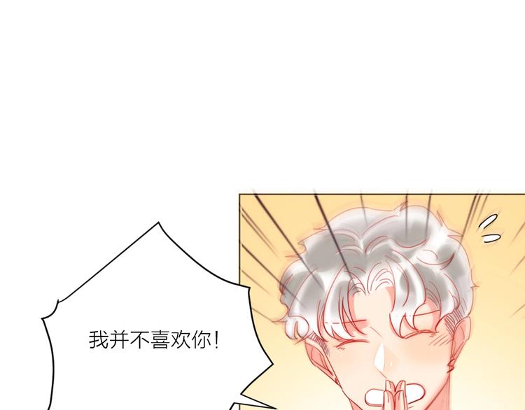 第51话 新玩家曝光！70