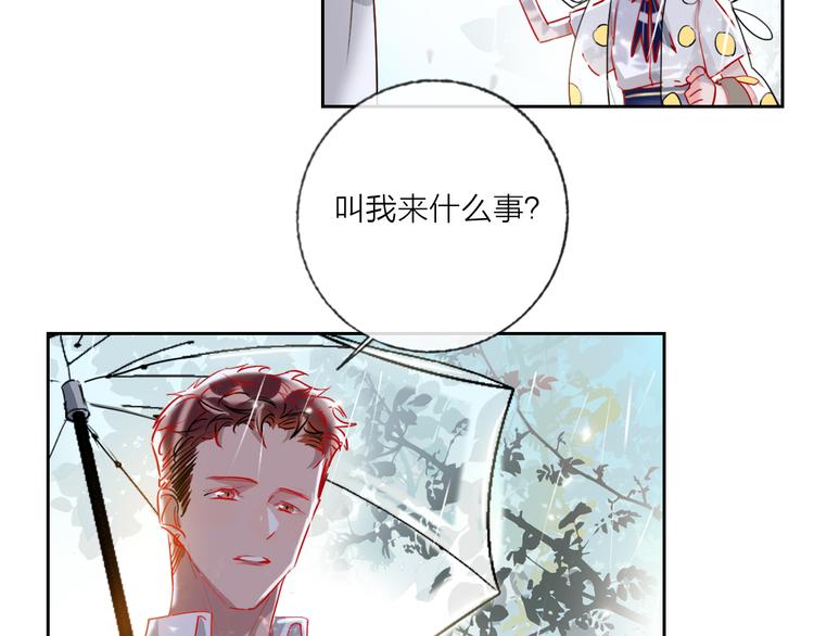 第63话  伊人的公主40