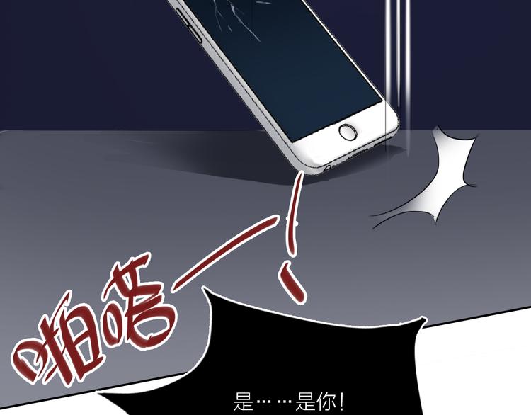 第68话  狐狸的复仇6