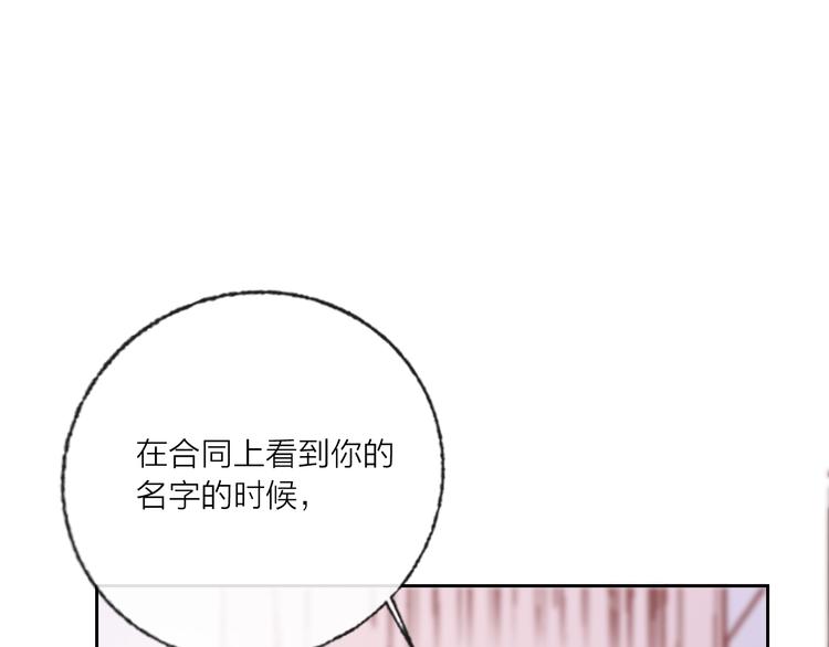 第69话  最终话！婚礼110