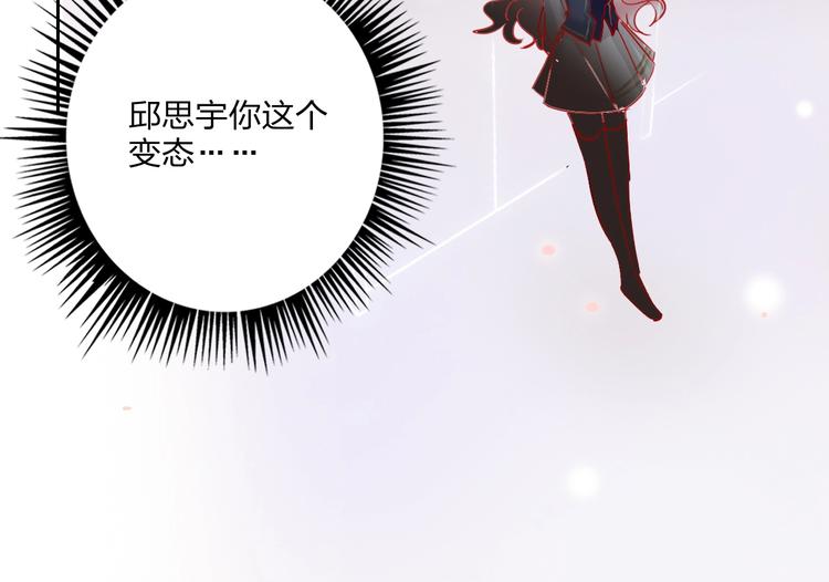 第27话 情敌battle91