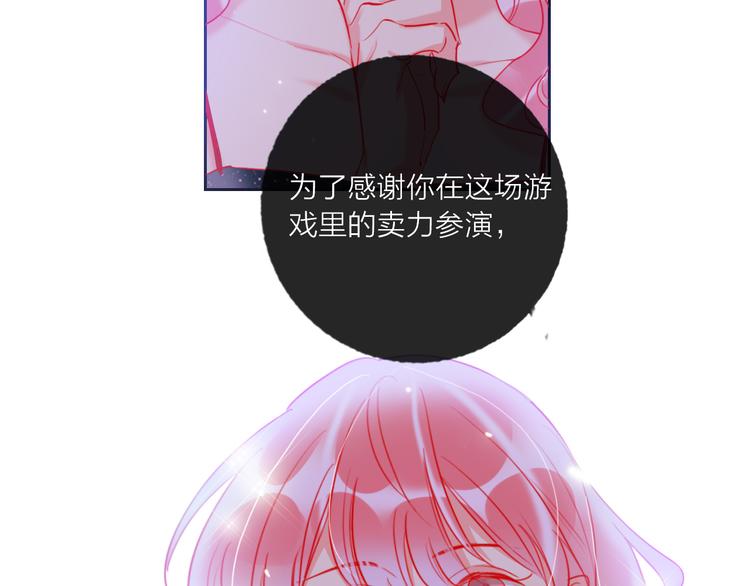 第67话  她的诞生100