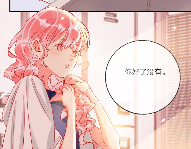 第58话  都是为你21