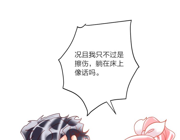 第44话 迷雾13