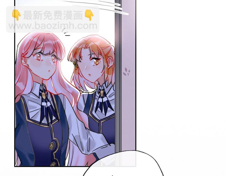 第2话 少爷的所有物84