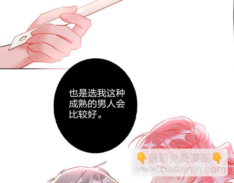 第25话 暧昧调情35
