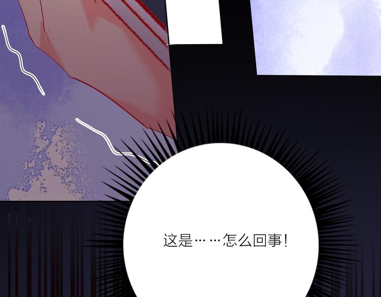 第53话  狼的诱惑84