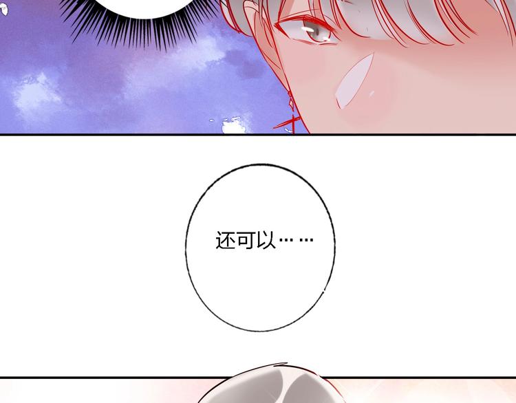 第32话 将计就计55
