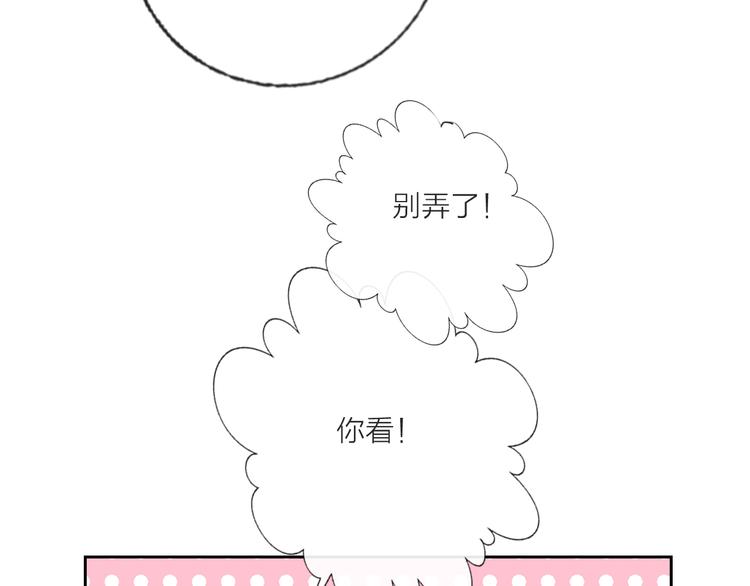 第67话  她的诞生15