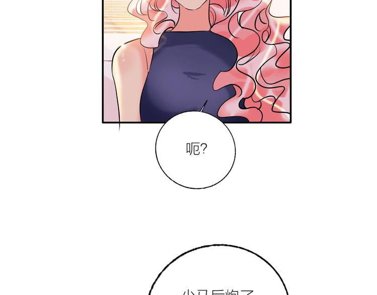 第58话  都是为你56