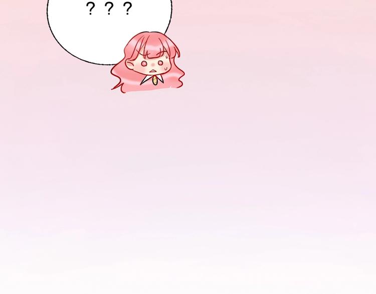 第3话 有毒爱意65