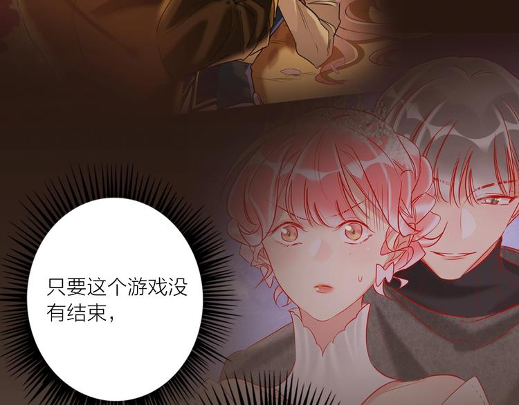 第45话 新的危机——狩猎标记109