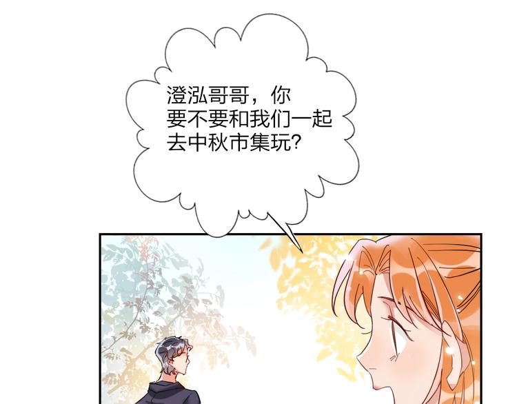 第15话 那年风花雪月28