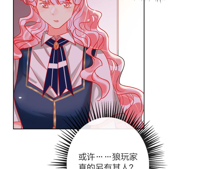 第56话  情敌对峙72
