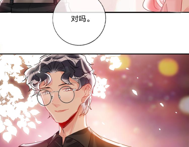 第18话 心跳回忆12