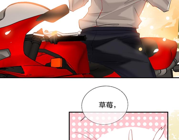 特别番外 方旭旭的一天12