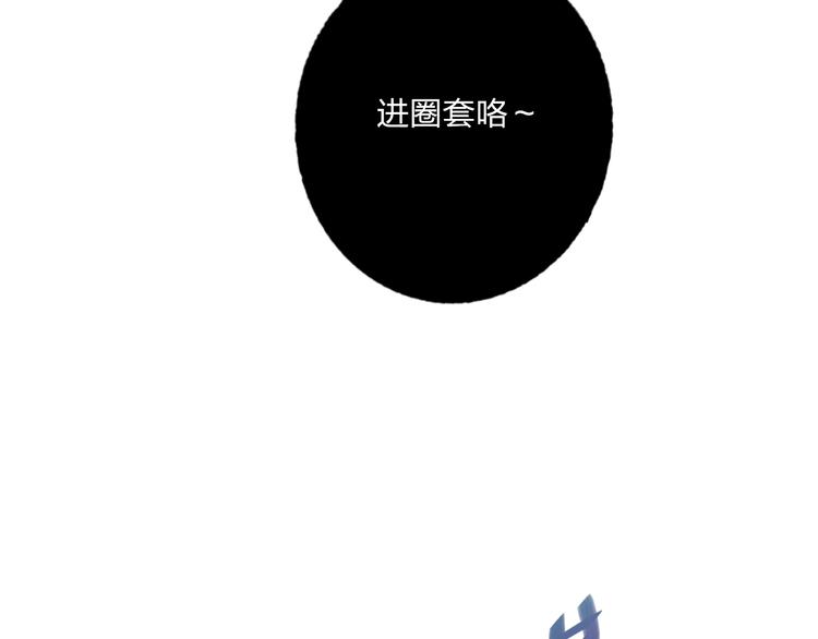 第30话 虎视眈眈97