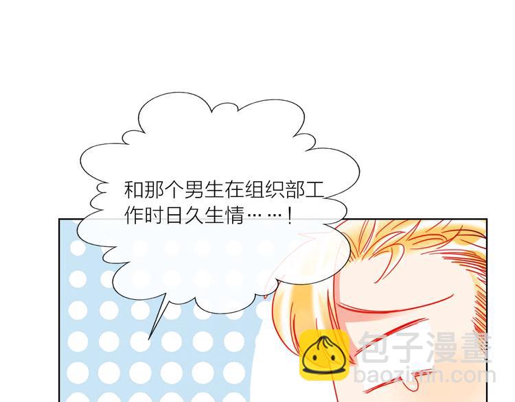 第45话 新的危机——狩猎标记95
