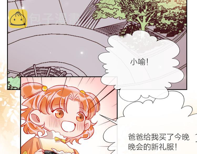 第67话  她的诞生12